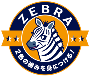 ゼブラスポーツ